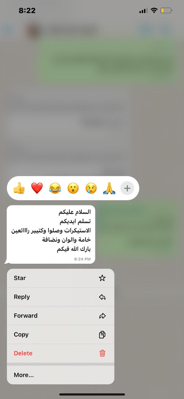 رأي العميل 4